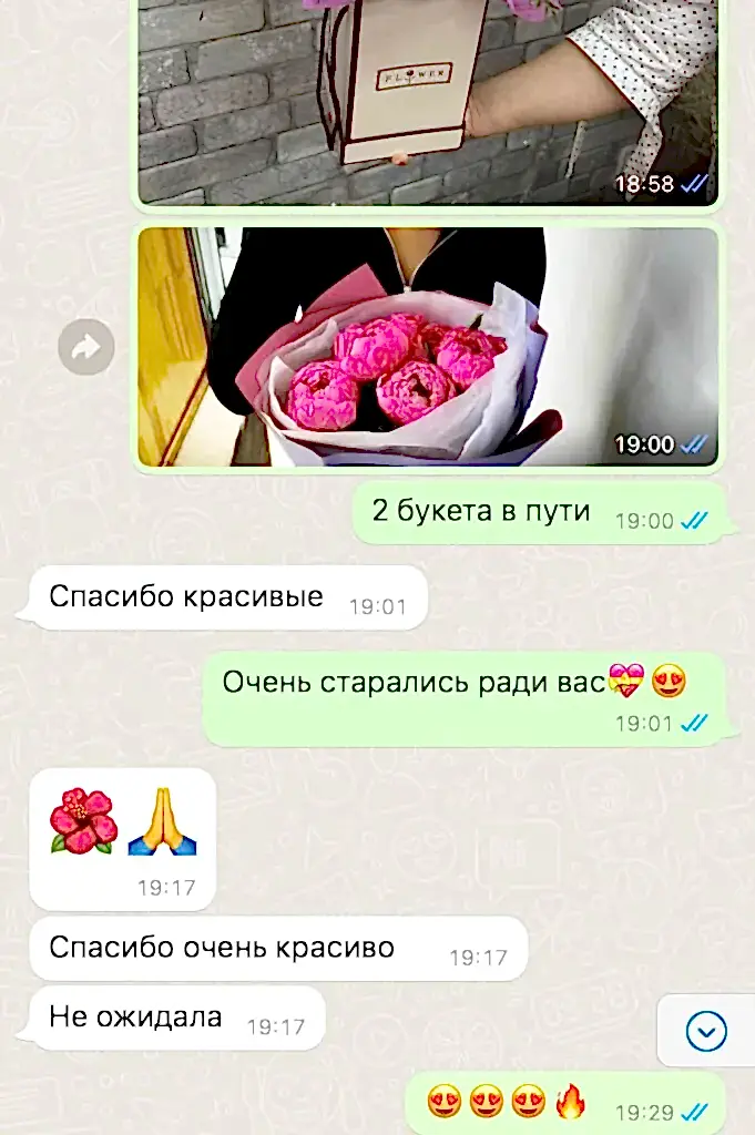 отзывы1