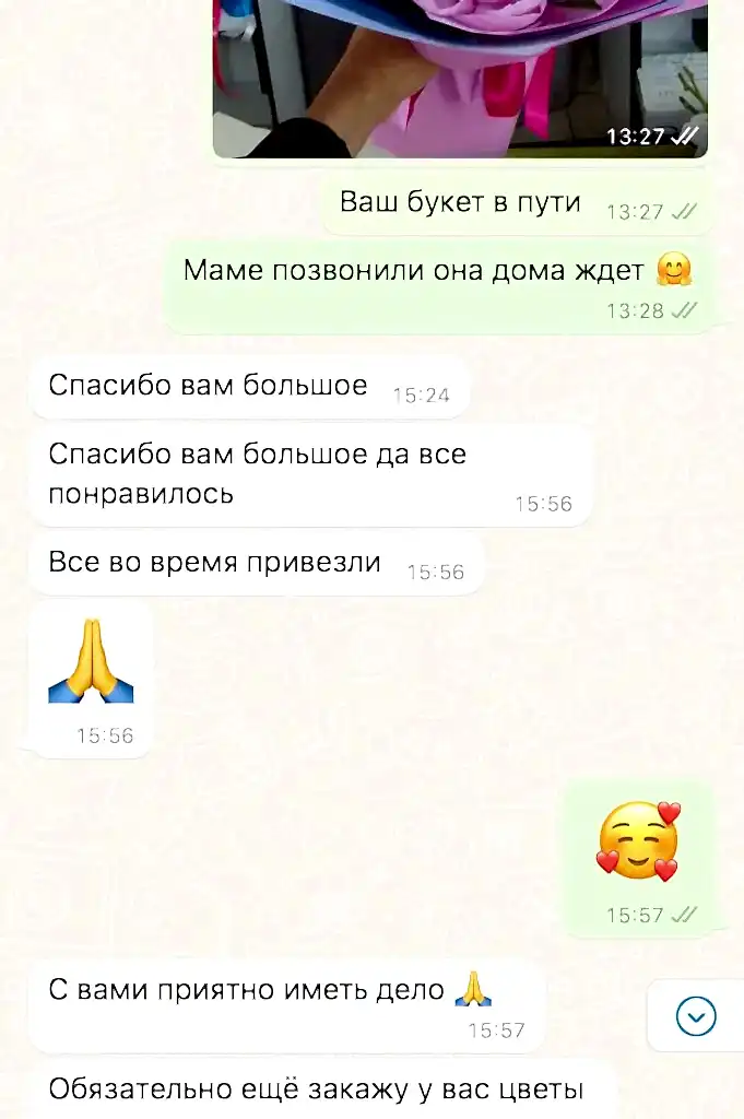 отзывы4